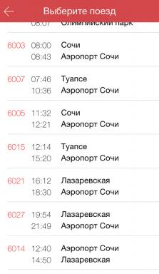 Where to watch the schedule of electric trains "Swallow" in Sochi, Moscow and St. Petersburg