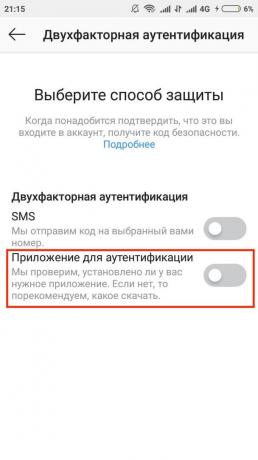 Instagram: to authenticate applications