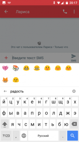 Gboard smile