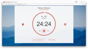 "Tomato" - a timer that will make you the king of productivity