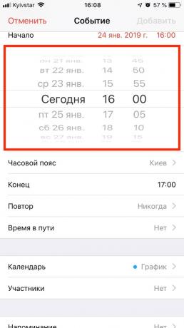 Little-known iOS features: precise time setting in "Calendar"