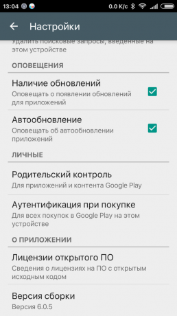 How to set up parental controls in Google Play: go to "Parental Control"