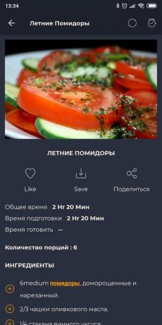 Recipes: RecipeBook