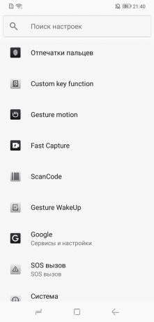 Doogee S90: Search settings