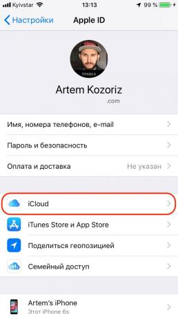 How to transfer data from iPhone to iPhone: make a backup of iCloud