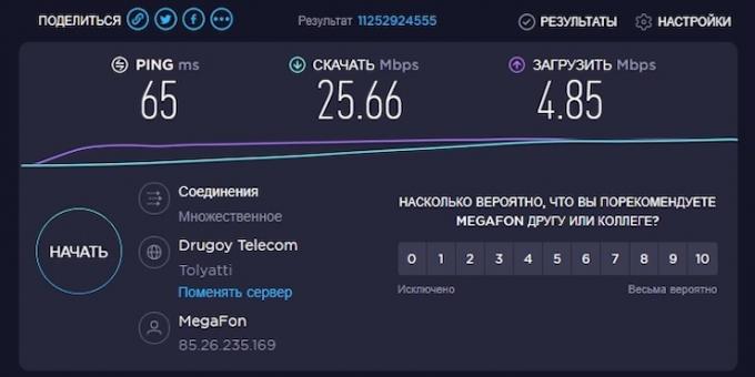 Mobile Internet "MegaFon": Internet speed
