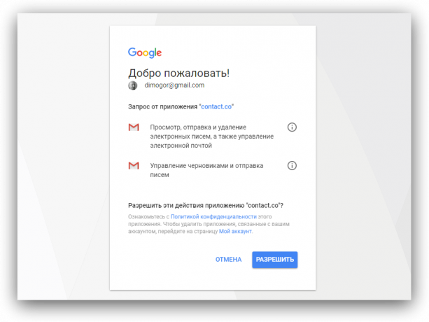 Gmail Bot: confirmation in Gmail