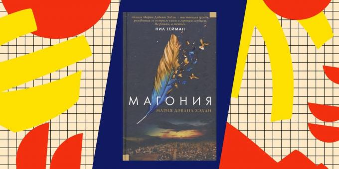 Best Books about popadantsev "Mahonia" Mary Hadley