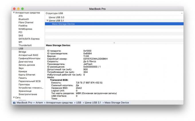 What to do if your Mac does not see flash: Check the drive to "System Information"