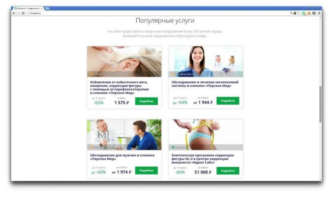 Krosto.ru: popular services