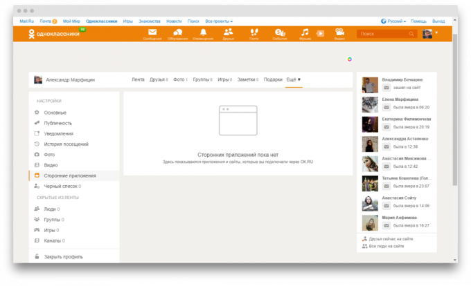 Setting up access to the data of "Odnoklassniki"