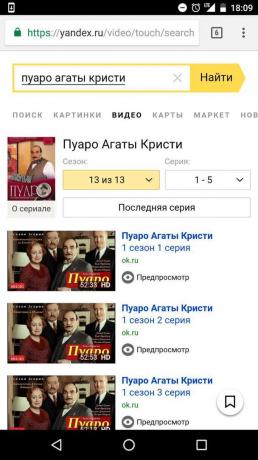 "Yandex": search for seasonal series