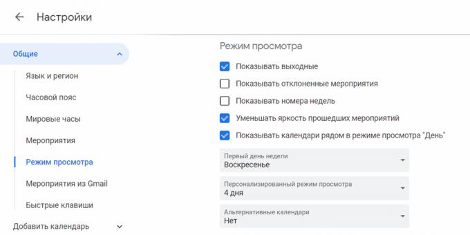 How to get rid of spam invitations to the desktop version of «Google Calendar» 