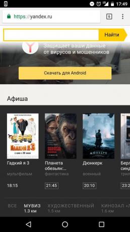 "Yandex": schedule the selected movie theater