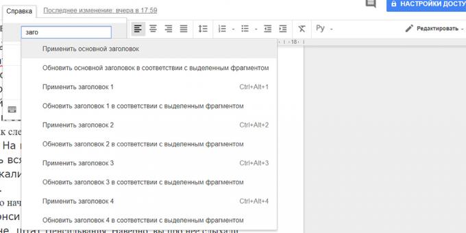 «Google Documents": search function 