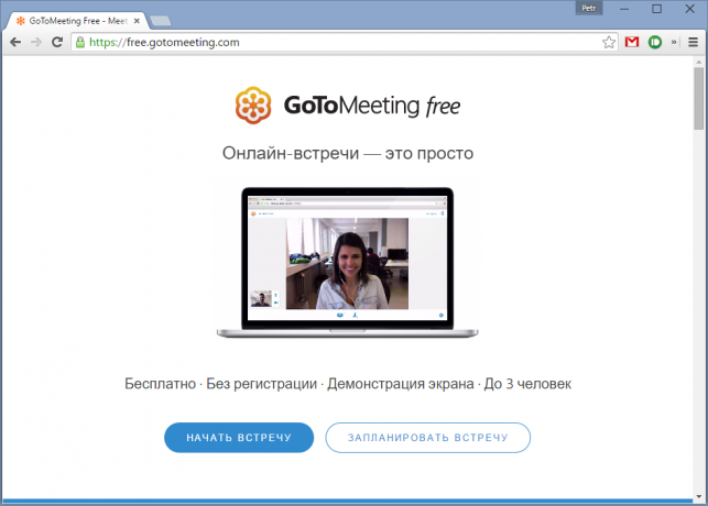 free.gotomeeting.com - video calls without registration and payment