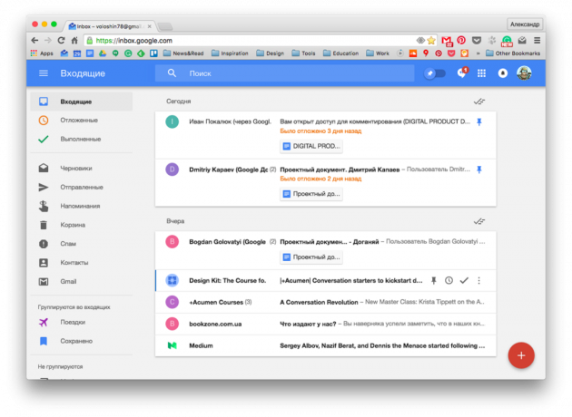 Inbox (alternate Gmail interface)