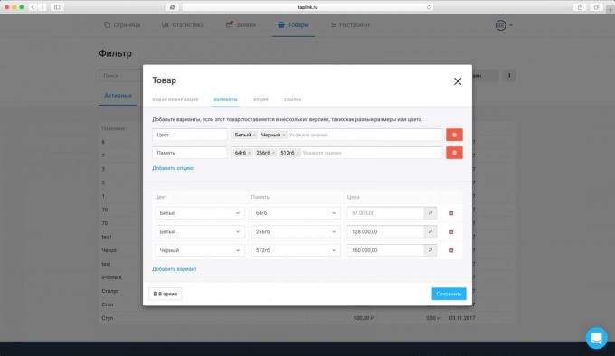 TapLink: setting the product page