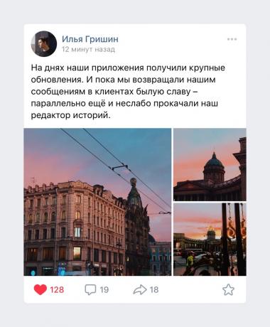 Easily add to your favorites "VKontakte"