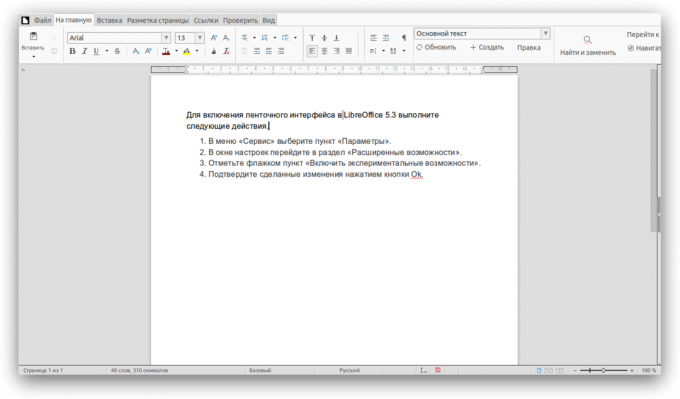 LibreOffice 5.3