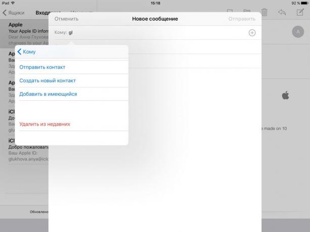 Mail for iOS: delete contacts from recent