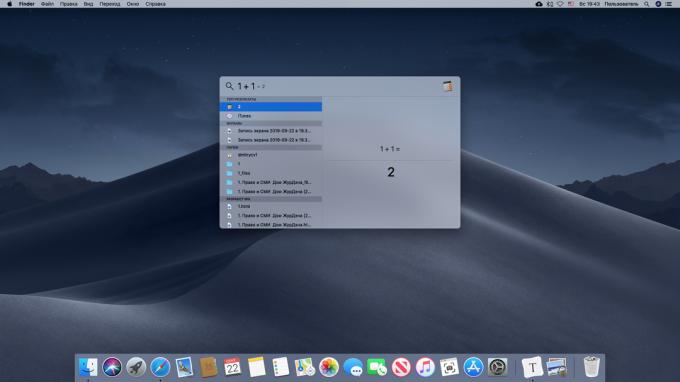 Built-in calculator on the Mac