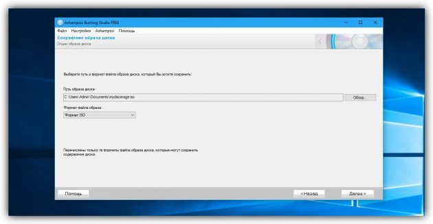 How to create a disk image in Windows