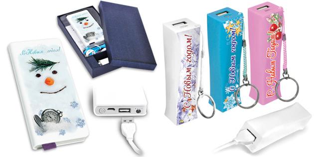 Gifts for the New Year sets with external batteries