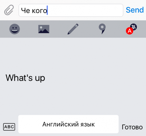 "Yandex. Keyboard ": translator
