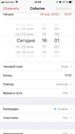 Little-known iOS features: precise time setting in "Calendar"