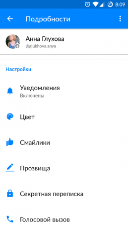 protected chat: Android