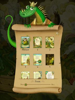 Interactive book "Katigoroshek" for iPad