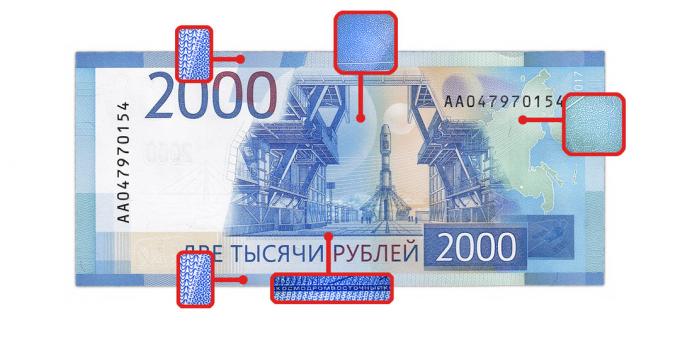 counterfeit money: microimages on the back of 2000 rubles
