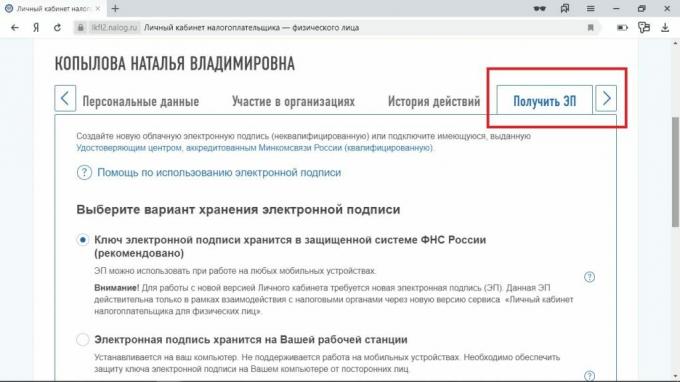 How to submit a 3-NDFL declaration: select "Receive EP"