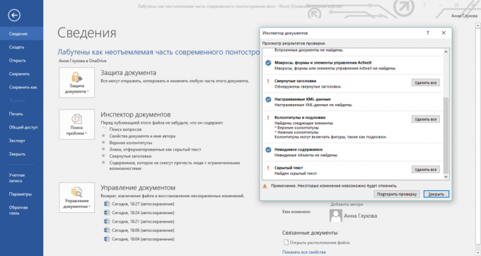 "Document Inspector" in Microsoft Office