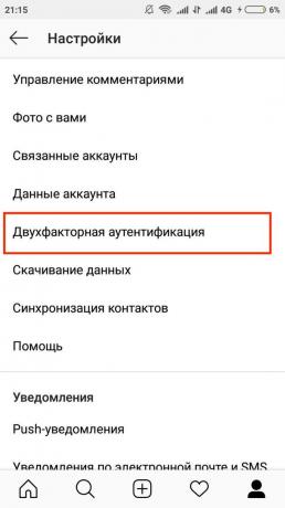 Two-factor authentication in Instagram