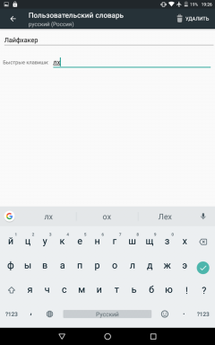 6 tips to help fast typing on smartphone