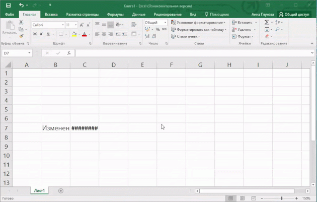 Quick Setup column width for the contents in Excel