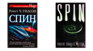 11 science fiction novels of the XXI century, which is worth reading