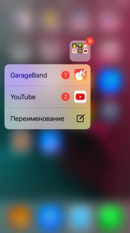 Little-known iOS features: viewing notification in folders