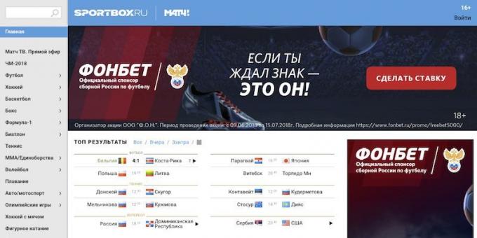 Where to watch live streams of matches: Sportbox.ru
