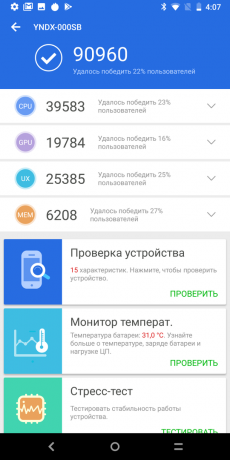 Yandex. Phone: AnTuTu test
