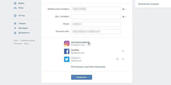 How to bind to Instagram "VKontakte"