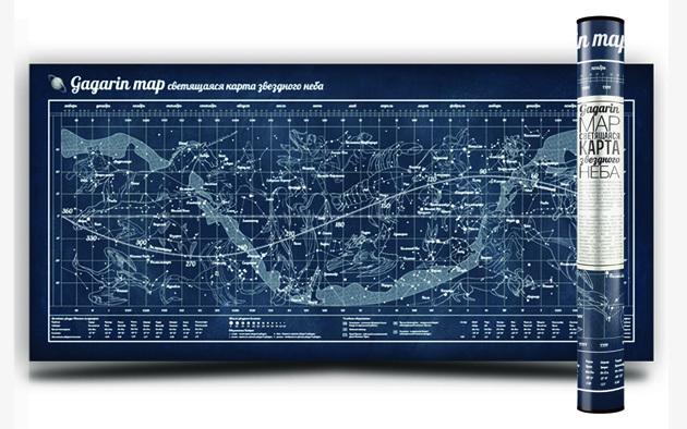 Gifts for the New Year: Gagarin map