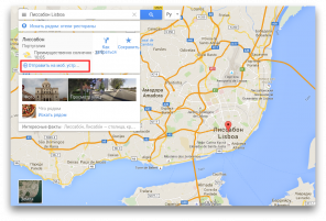 3 new features Google Maps, you should be aware