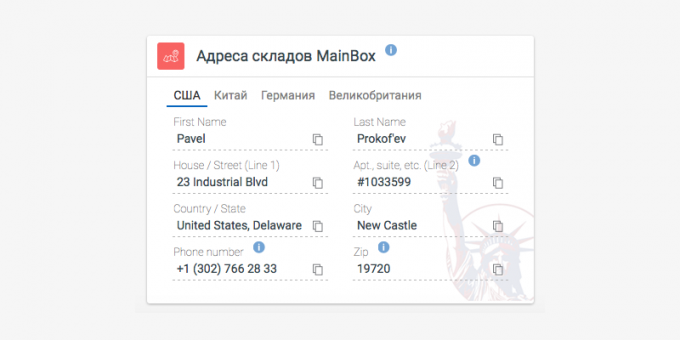 Address Mainbox cell