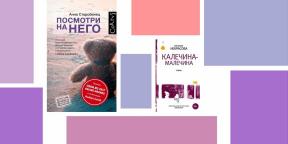Favorite books Egor Mikhailov, literary critic and editor of the "Posters Daily»