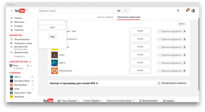 YouTube Subscription Manager: Manage Subscriptions