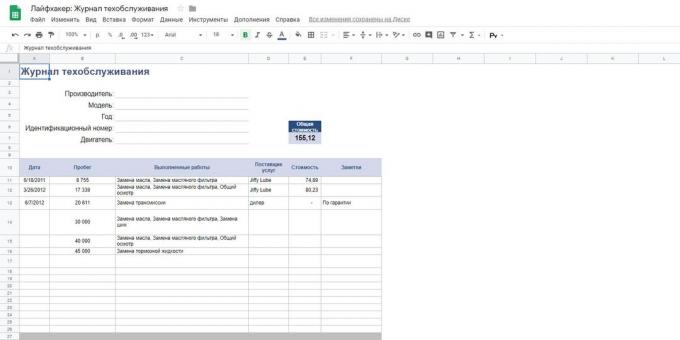 «Google Spreadsheets»: template "Maintenance Log"