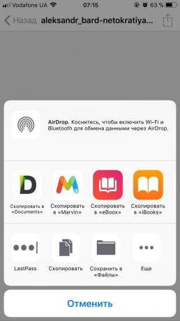 How to read the book for free on Android and iOS